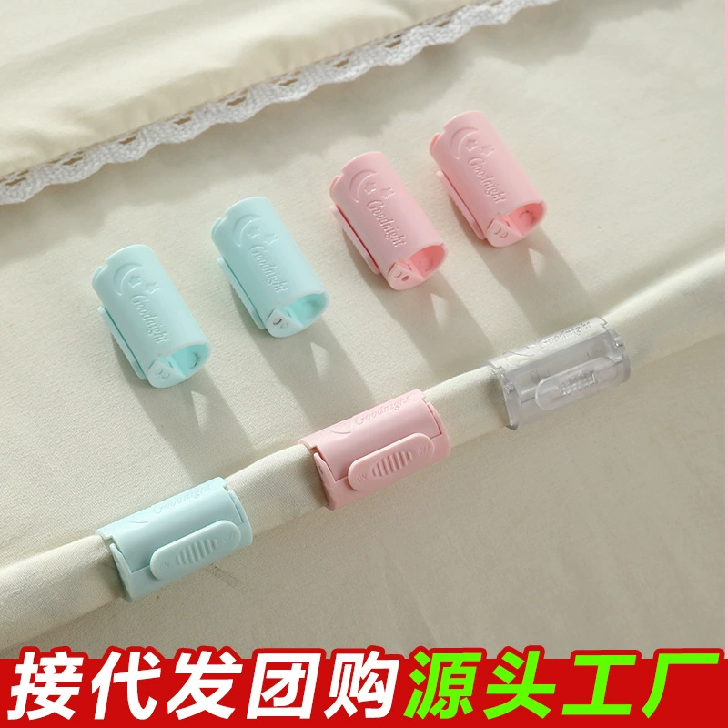 Сезонные простыни фиксированные простыни держатель нескользящего домашнего стеганого одеяла