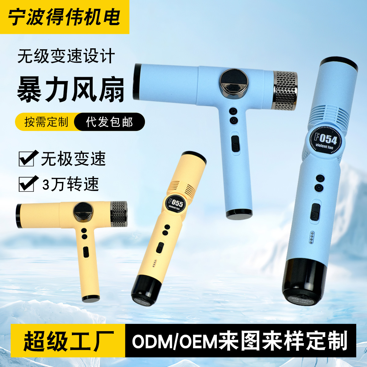 家用多功能小型吹风机吹尘器可折叠学生居家宿舍户外通用电吹风机