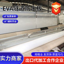 EVA��ˮ����ˮ���Bˮhdpe͸������������ˮ������eva������ˮ��