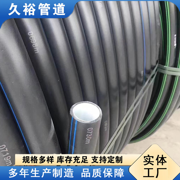 厂家pe硅芯管40 穿线通信管阻燃型 电线电缆保护套管 多种彩色硅