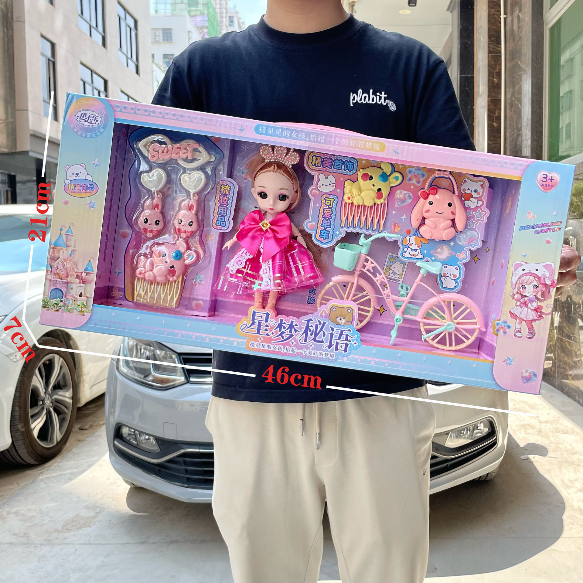 Simulación para niños Princesa Barbie Muñeca Muñeca Juguete Chica Juego de videojuegos Agencia de la ciudad Admisiones Caja de regalo grande