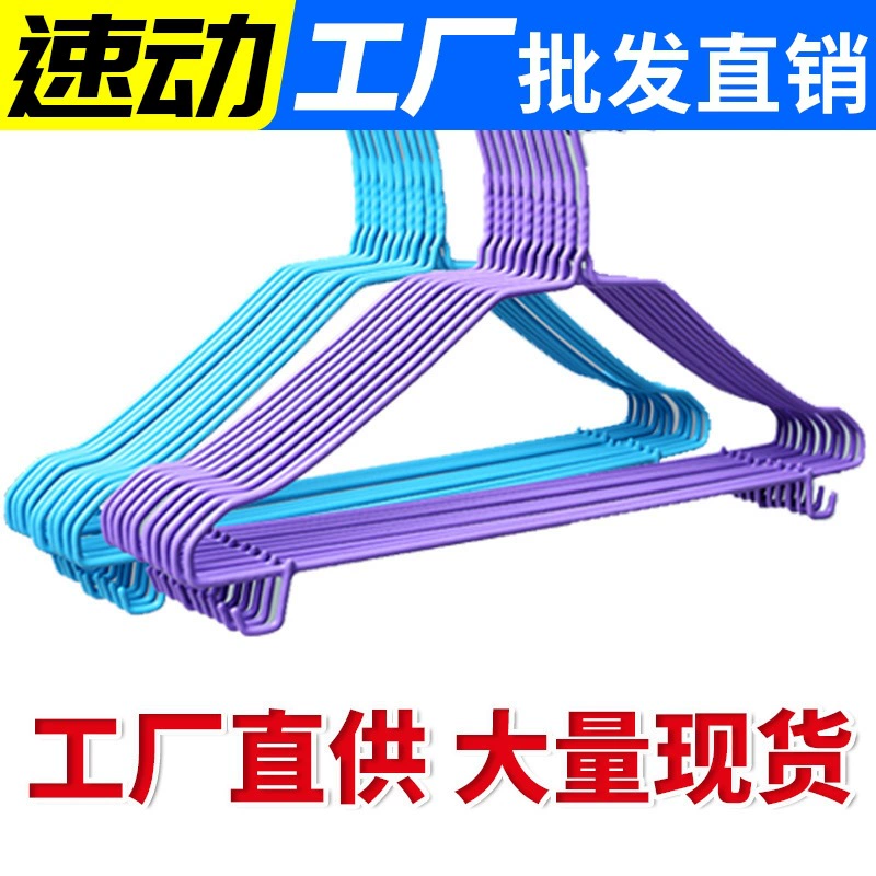 Вешалка для одежды Взрослая смелая вешалка для сушки для хранения Бытовой крючок Вешалка для одежды Поддержка одежды Подвесное общежитие Студенты