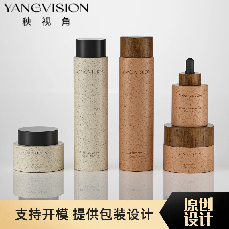 秧视角150ml保湿爽肤水30ml精华瓶化妆品套装玻璃分装瓶护肤品|undefined