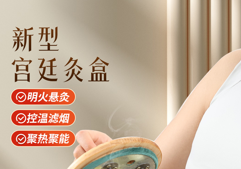 Moxibustion Jar Set for Navel and Abdomen Warming with 108 Aged Moxa Cones Rose Oil and Straps overview