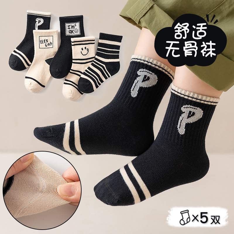 2024 Children's Socks Autumn and Winter Korean Letter Trendy Socks Spring and Autumn Breathable Mid-tube Socks Cotton Socks Boys and Girls Sports Socks