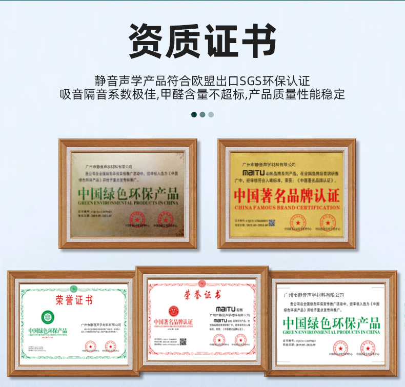 Manufacturer Wholesale Pvc Soundproofing Cotton Damping Pads Rubber Shock-Absorbing Pads Adhesive-Backed Anti-Vibration Mechanical Sound-Absorbing Panels Special Materials