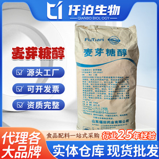 �F؛���l ɽ�|���� ��ѿ�Ǵ�ʳƷ����ζ����ѿ��25kg/�� ����r��