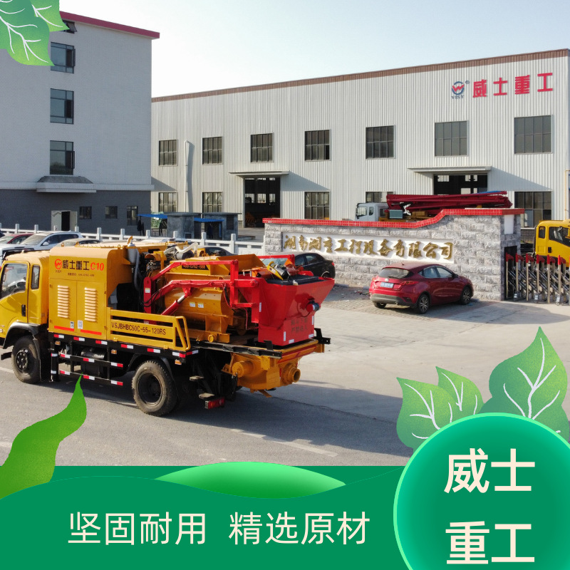 威士重工混凝土施工车载泵60泵车身小巧泵车地泵二衬厂家直销