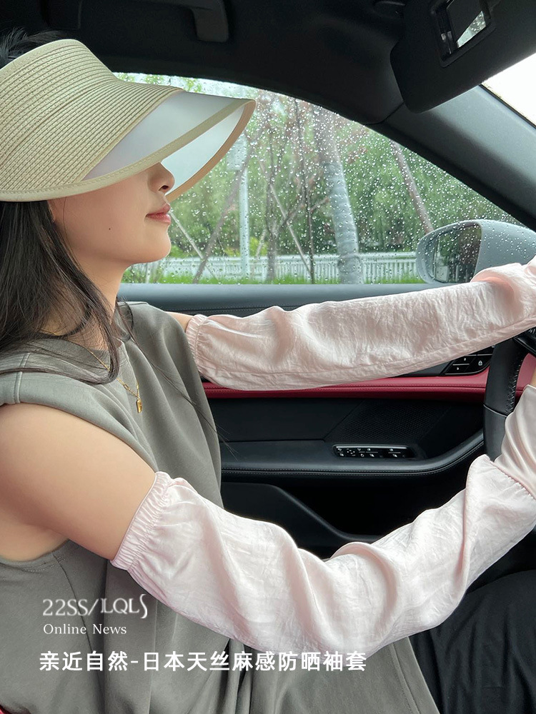 親近自然 日本天絲麻質uv防曬大碼冰袖女夏透氣袖套ins潮寬鬆護臂