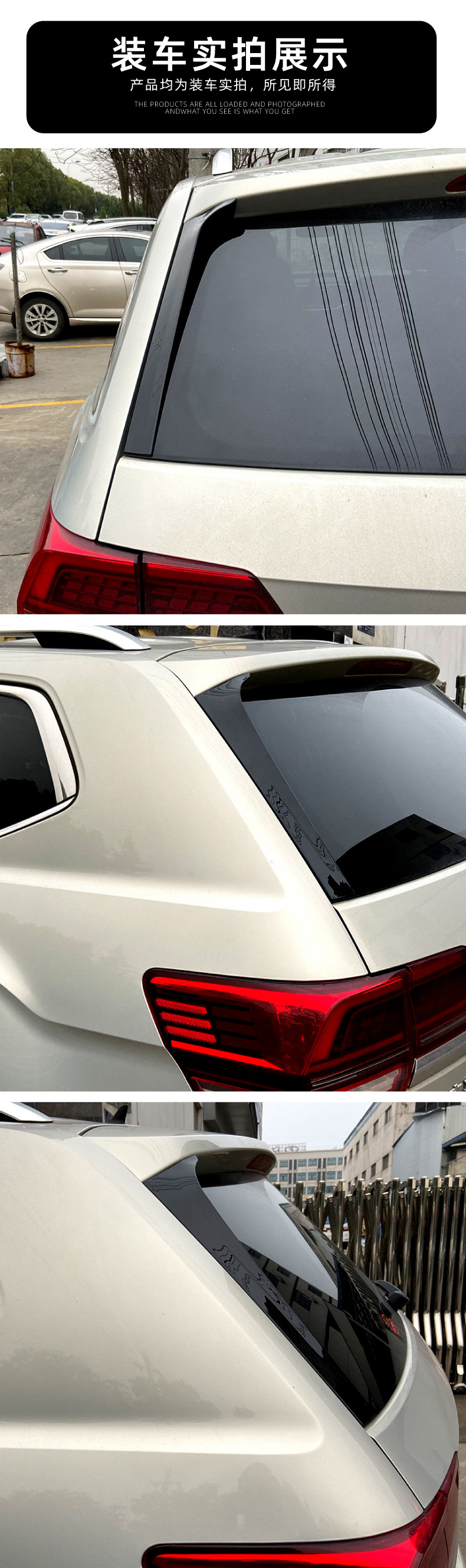 Suitable for Volkswagen Teramont Atlas 2017+ Side Wing Spoiler Exterior Car Sticker Modification