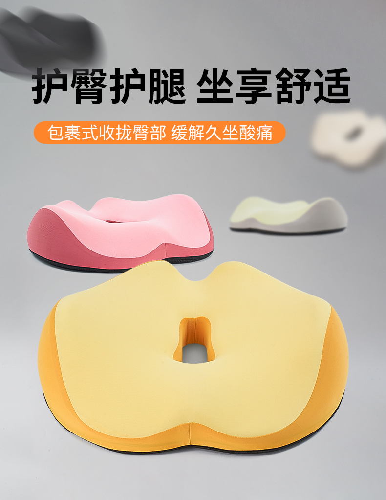 Car Seat Cushion Memory Foam Breathable Office Hip Support