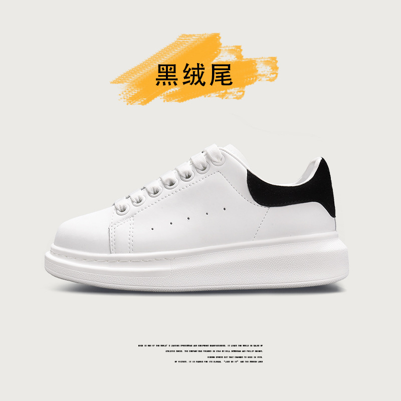 诗麦昆小白鞋麦罗正品2025新款真皮增高厚底运动鞋板鞋潮男女鞋子|undefined