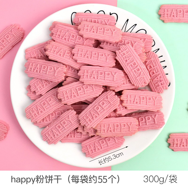 핑크해피쿠키 300g