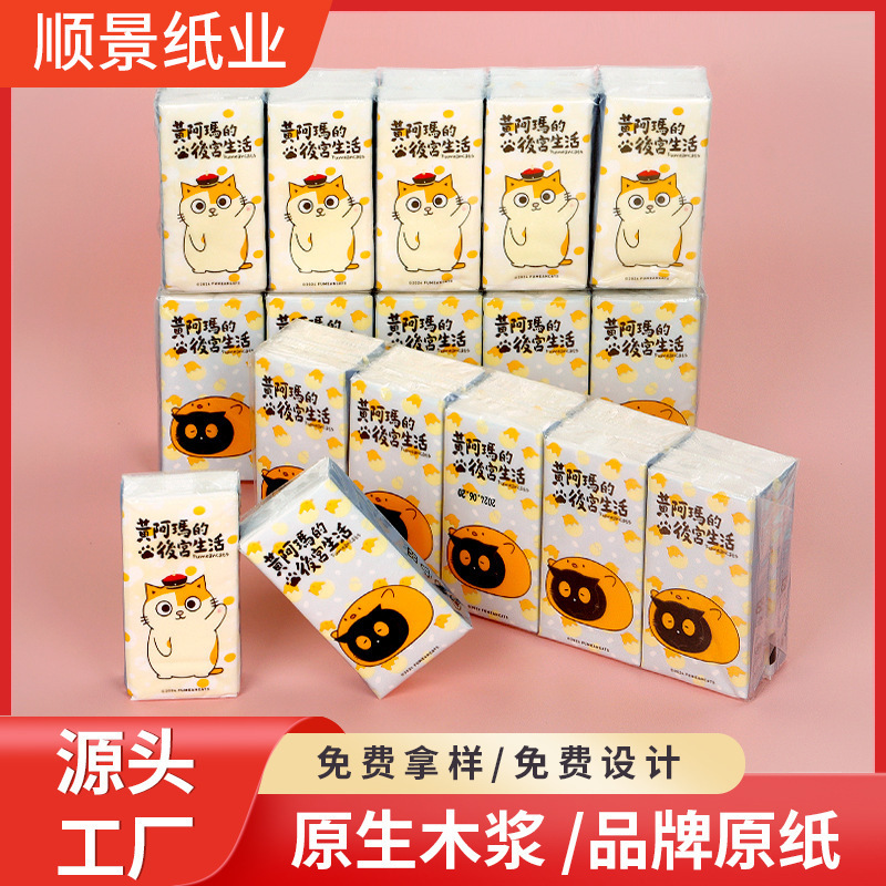 Мультяшный платок бумажное полотенце портативный мини-бумажное полотенце мягкое супер жесткое рекламное бумажное полотенце оптом