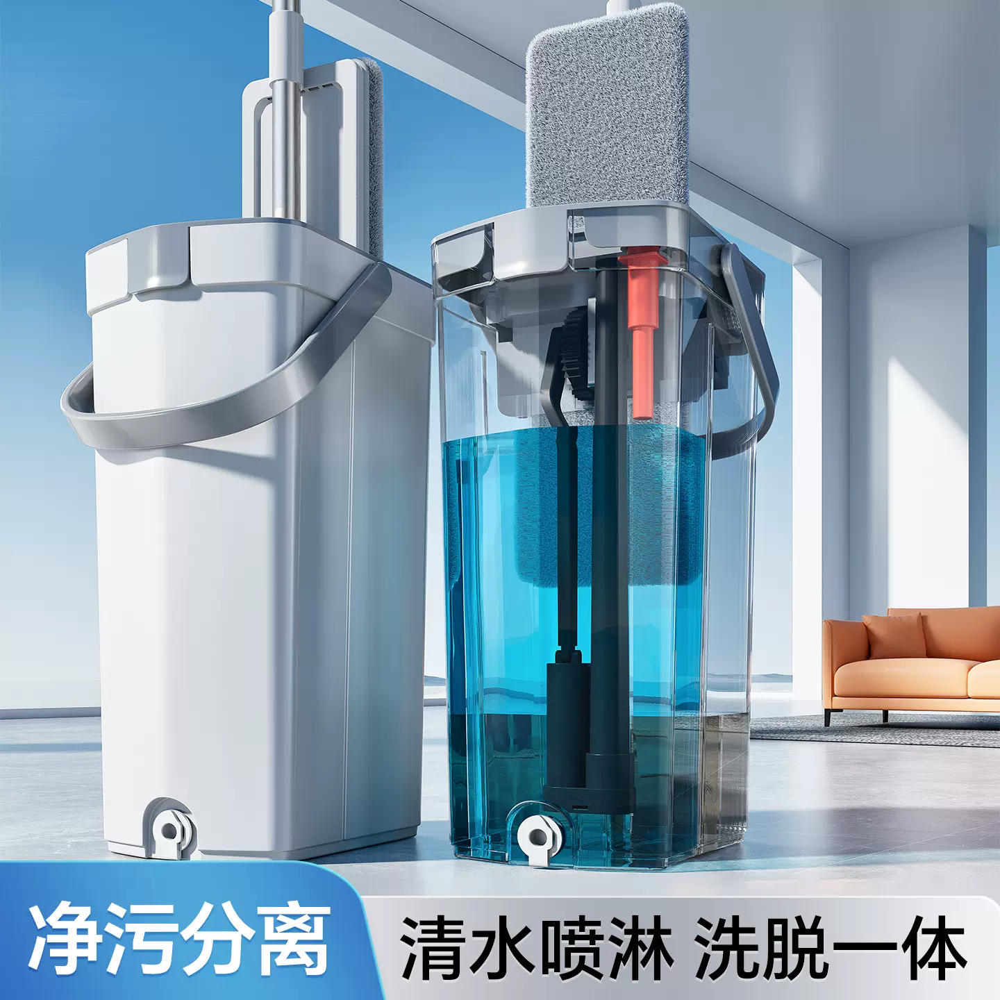 新款平板拖把免手洗大号耐用结实拖布脏污分离净污拖把家用懒人