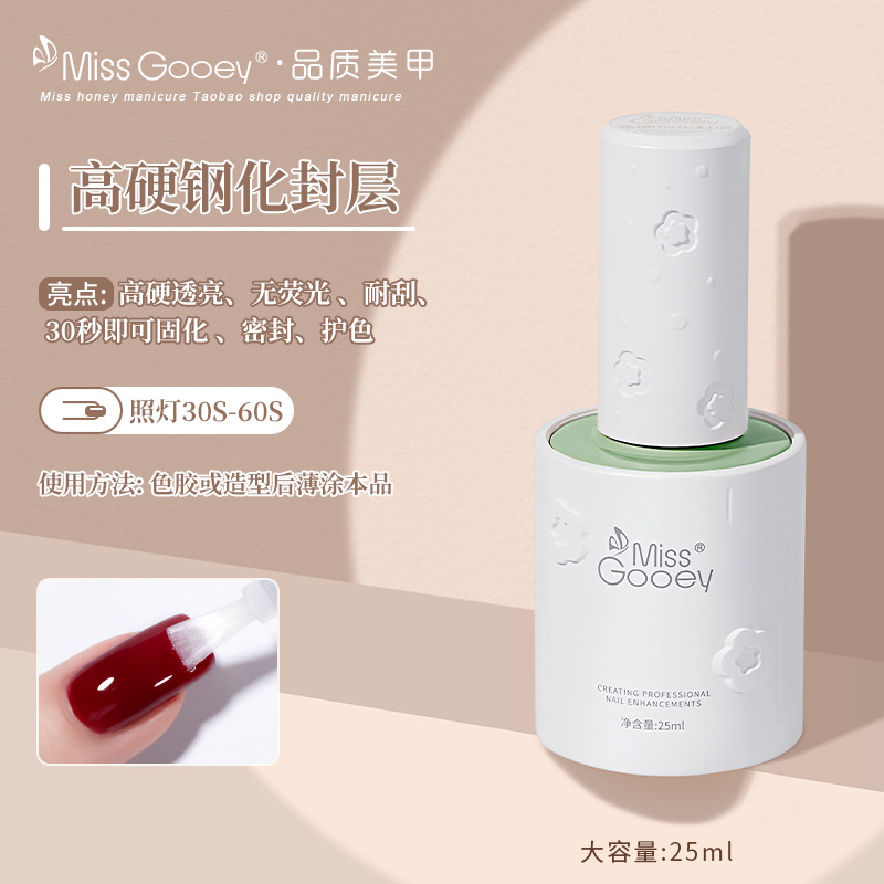 High hard tempered sealing layer