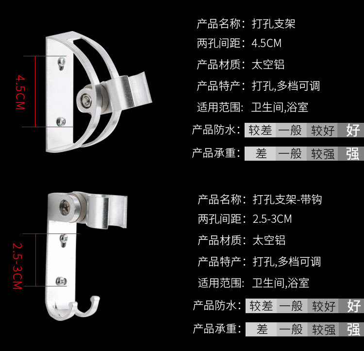 花洒支架_13.jpg