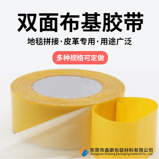 �����p���z��������ճ�ԾW��͸����̺�Sɫ�x�m���ӿp�p�沼���z��