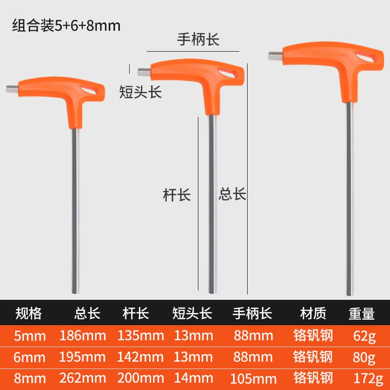 Hexagonal wrench, gloves, set, handle, ball head, 2-5-10mm