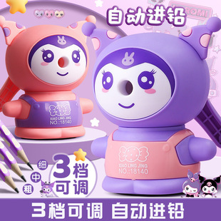 Coolomi hand-cranking pencil sharpener pencil sharpener for elementary school students automatic lead feeding pencil sharpener for children
