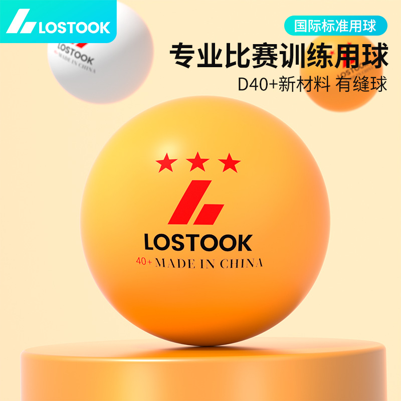 Table Tennis Balls for Competition Training 40+ Three-Star White Children's Indoor Durable Table Tennis Balls for General Training Use