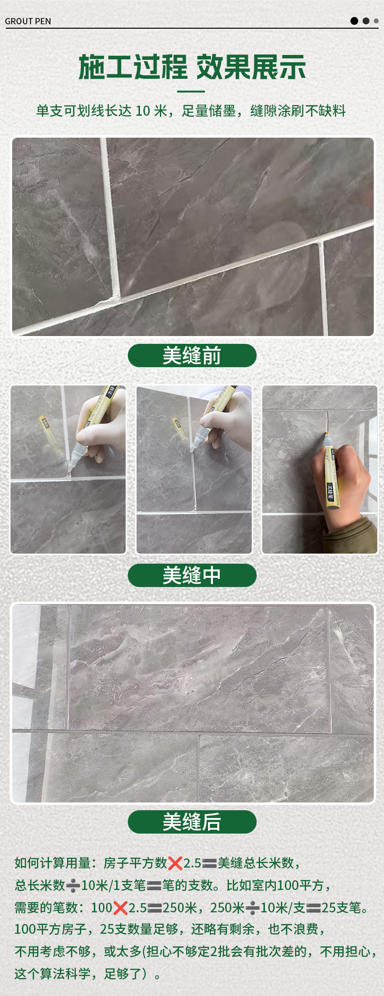 Seam Repair Pen for Tiles, Specialized Color-Changing Seam Sealant, Construction Tool, Gap Color Correction Pen, Quick-Drying Furniture Touch-Up Pen