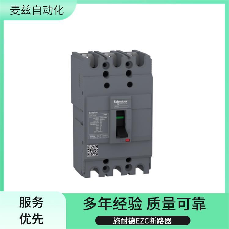 EZC保护断路器 EZC100H2040 供应 SCHNEIDER 原装 EZC100H3075