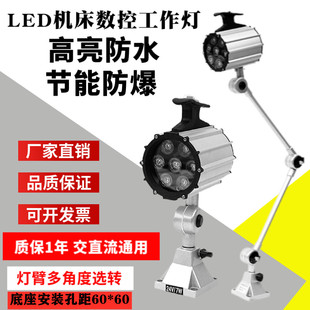 LED�C������������ˮ����܇���_��㊴�ĥ��荴��𻨙Cе��24V220V