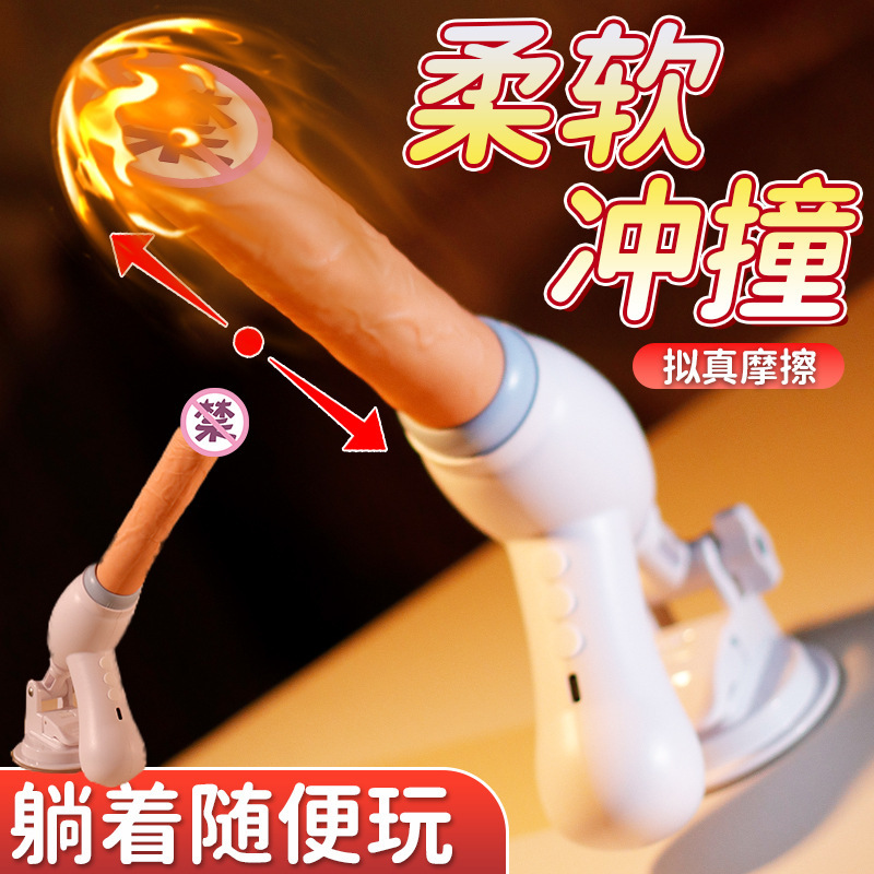 Automatic Telescopic Vibrating Machine for Women, Sm Masturbator, Adult Novelty Products, Custom Wholesale