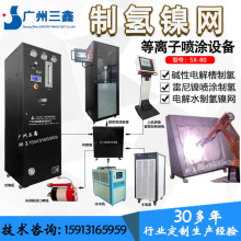 ���x�Ӈ��T�����懽z�W ��������䇊�T���a�� SX-80���x�Ӈ��C