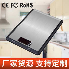 厂家新款不锈钢厨房秤亚马逊热销家用食物电子秤电子称外贸厨房称