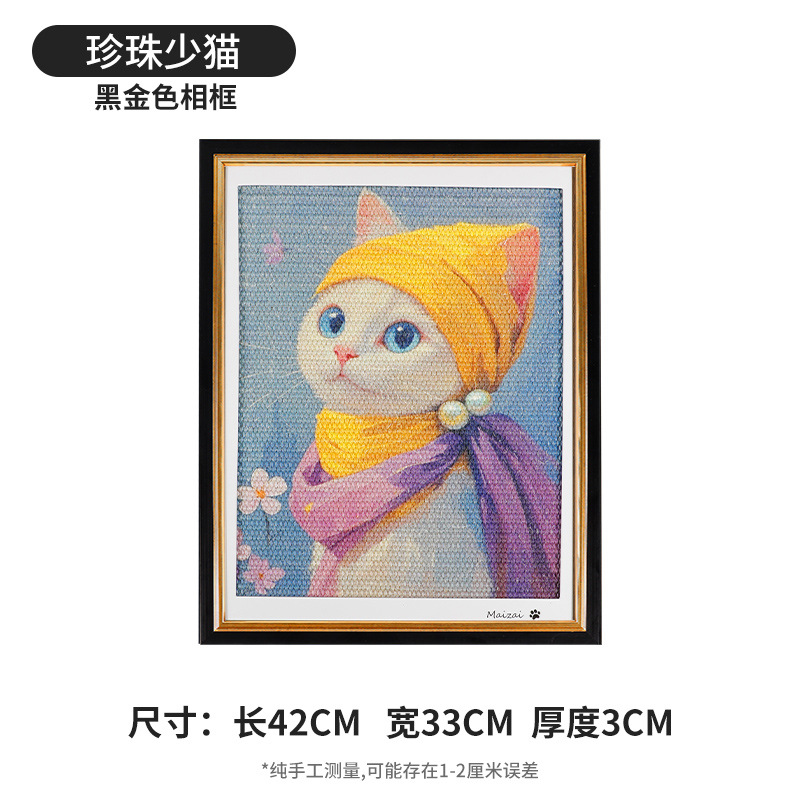 Black Gold Photo Frame-Pearl Cat