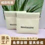 定制收纳蓝牙气垫包装袋