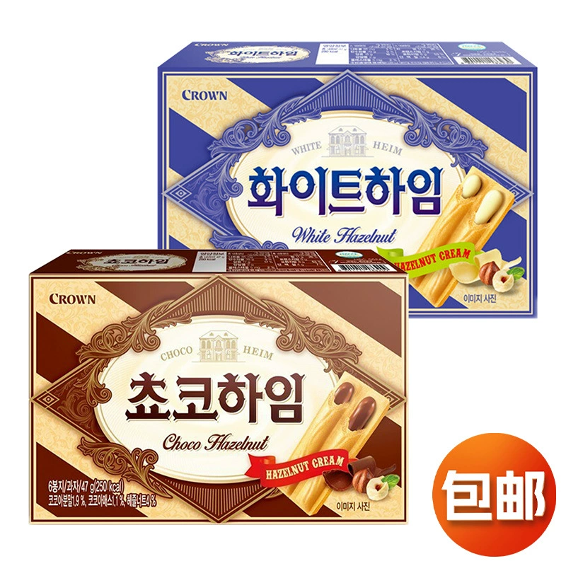 Корейские импортные вафли Crown Cream с шоколадом и фундуком, 47 г, фундуковые вафельные снеки