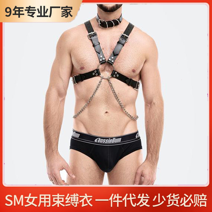 European and American Cross-Border Men's Sexy Wear Leather Bondage Party Performance Clothing Sm Adjustable Straps Binding European and American Cross-Border Men's Sexy Wear Leather Bondage Party Performance Clothing Sm Adjustable Straps Binding