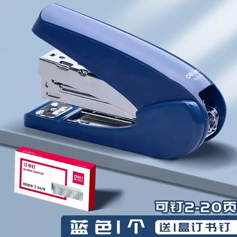 [노력 40% 절약] 블루/1개, 스테이플 1박스 무료