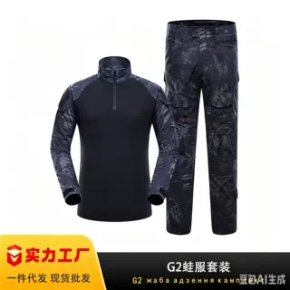 跨境直供G2蛙服套装男女夏季户外运动训练服透气耐磨战术迷彩套服