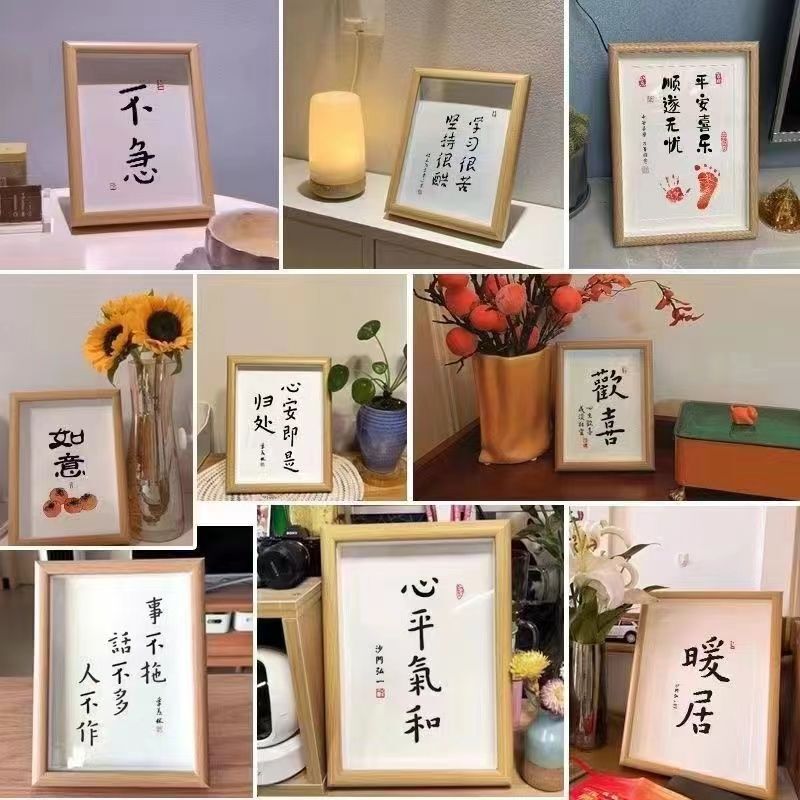Photo Frame Table Handwritten Calligraphy Brush Calligraphy Private Top DIY Creative Work Text Ornaments Decorative Framed Picture Frame