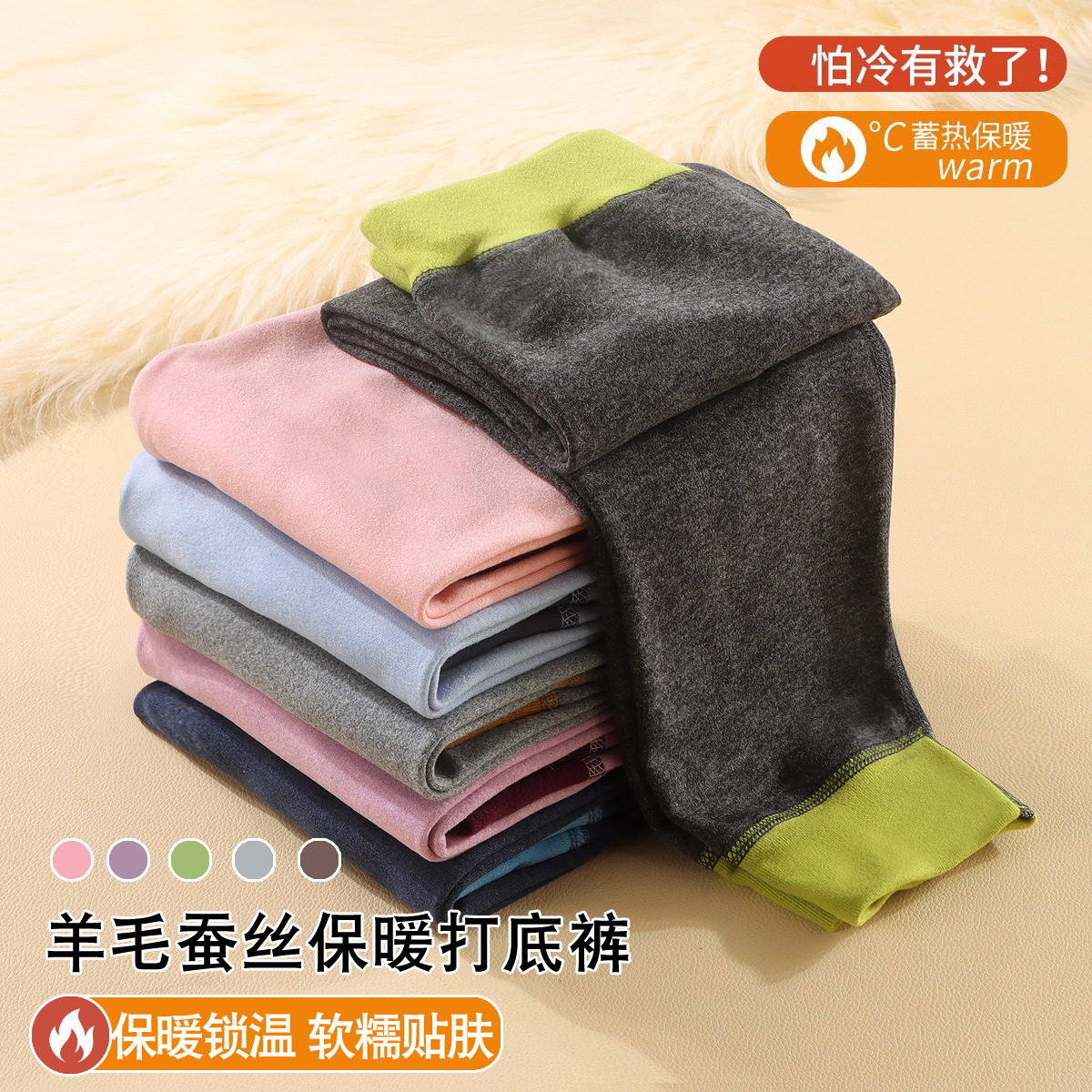 儿童加绒裤子男童保暖裤女童内搭打底裤宝宝拼色拼腰秋裤校服神器