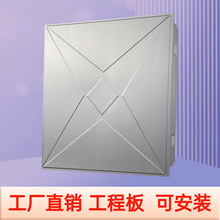厂家不锈钢天花扣板镜面600X600五角星彩钢扣板天花板吊顶材料