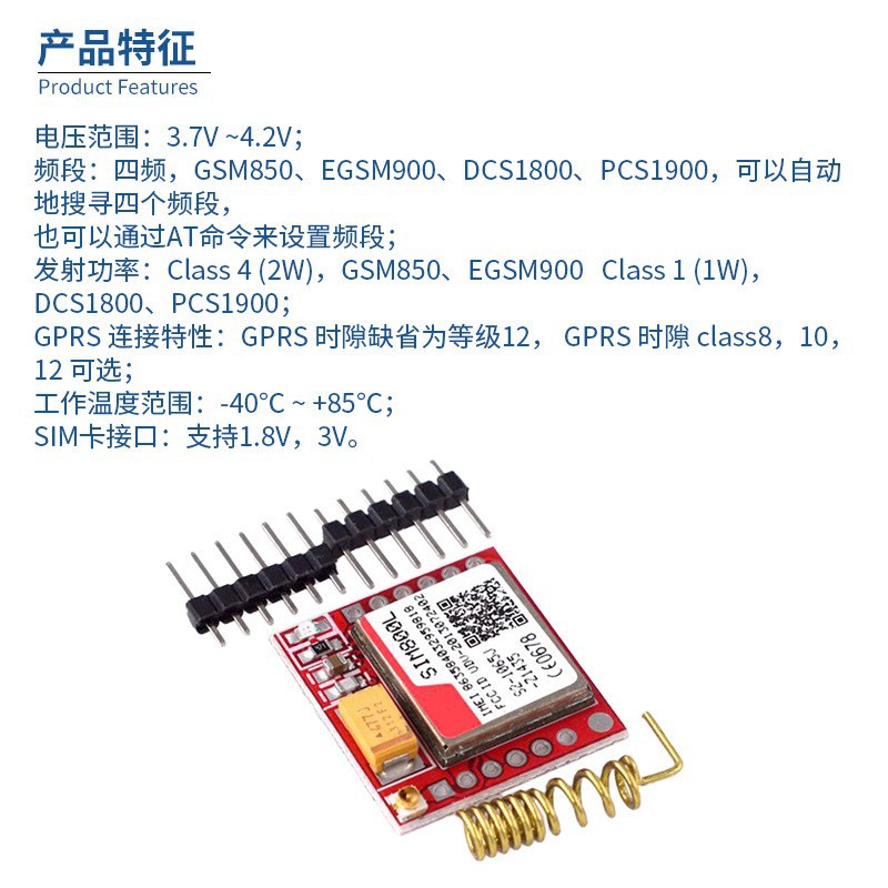 SIM800L GPRS adapter board GSM module microSIM card Core board