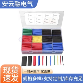 接线端子;连接器;绝缘套管