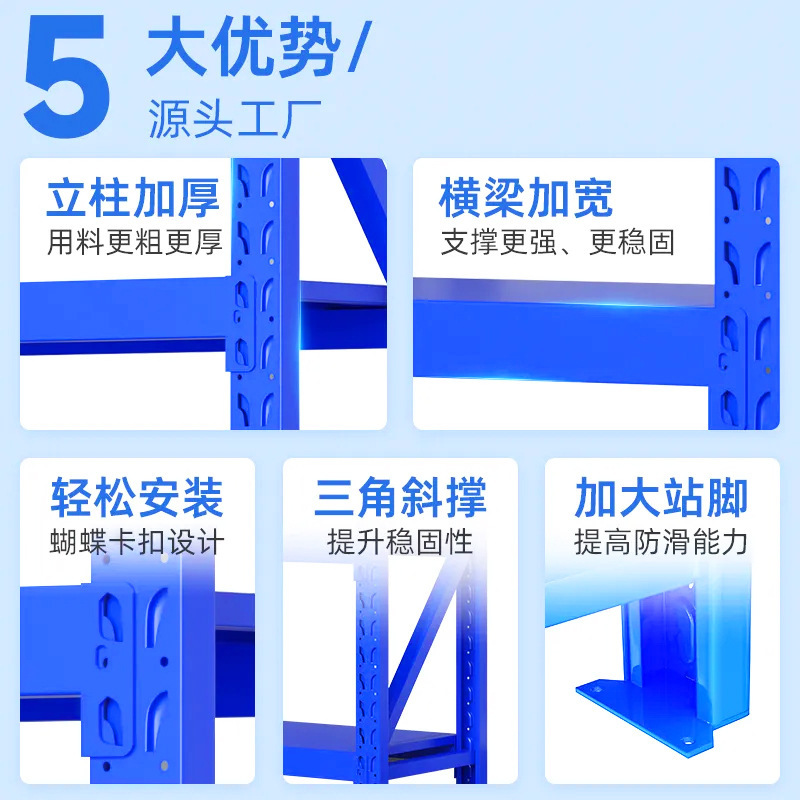 多層棚収納ラック三層倉庫低棚二層高耐久小型棚家庭用倉庫鉄棚|undefined