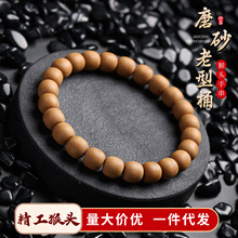 ĥɰ�к��^����ͰԭƤԭ���Һ��ִ�����P���Ȧ����������Ů���