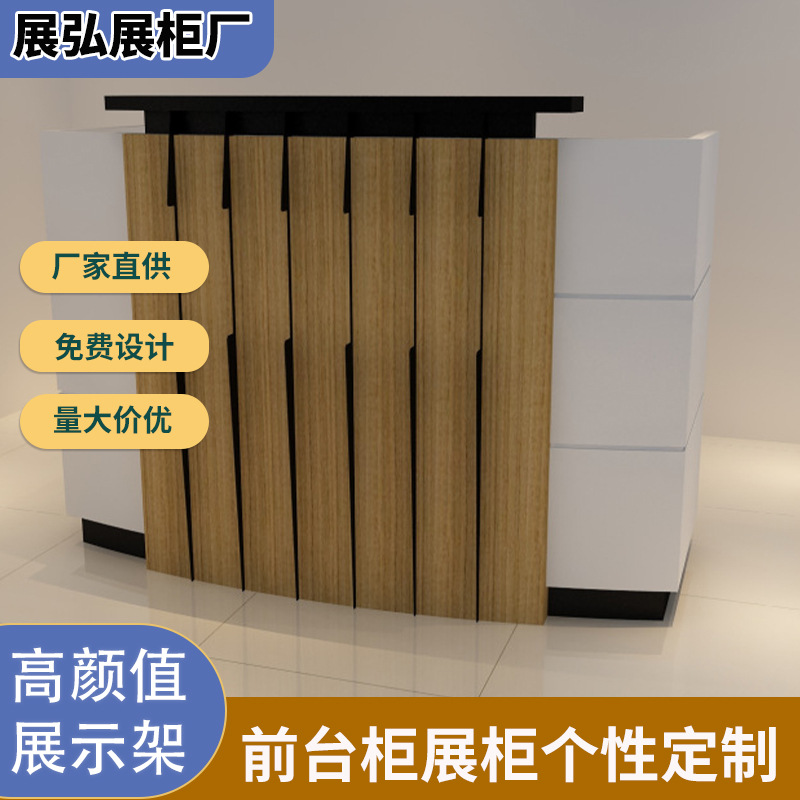 欧式前台柜异形吧台服装店开票台弧形前台鞋店收银台展柜展示柜