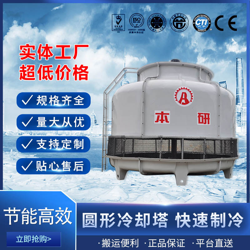 高温冷却塔优质厂家发货 加厚玻璃钢材质