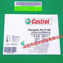 �Ό���Castrol Hyspin HLP 32 46 68̖��Ʒ�|���ßo��Һ����200��