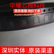 LTC3891EUDC ȫ��ԭ�b �zӡLFXV ���bQFN-20 DC-DC�ԴоƬ