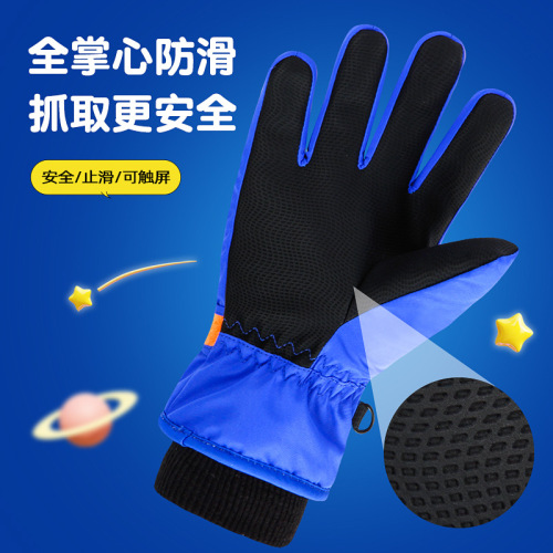 Cotton gloves for boys winter riding thickened warm kids waterproof anti-slip student five-finger ski gloves astronaut