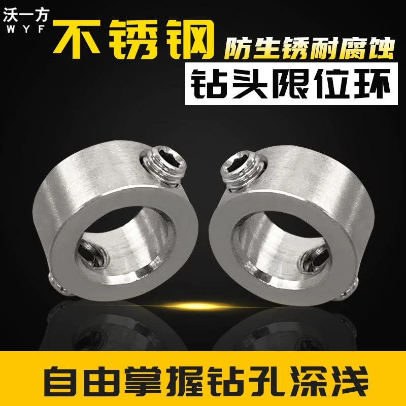 Ограничитель сверла Wo Yi, ограничительное кольцо, безопасный деревообрабатывающий инструмент, 3-14 мм, локатор сверла с двойной проволокой из нержавеющей стали